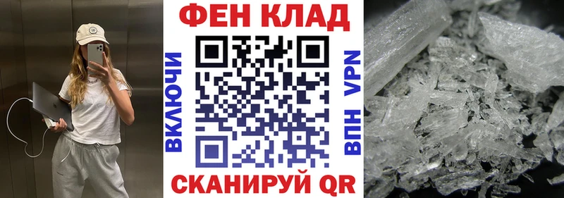 Купить где  Знаменск  Амфетамин VHQ 