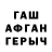 A-PVP крисы CK izzy bg