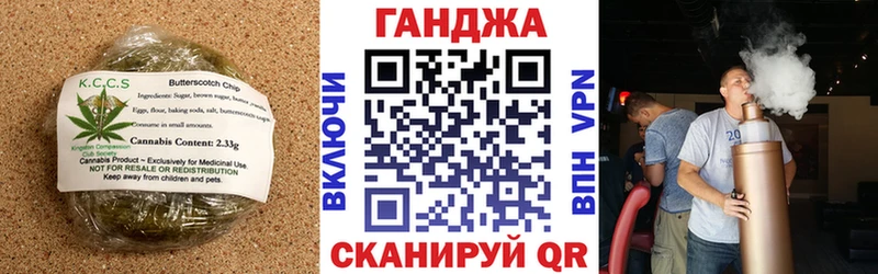 Canna-Cookies марихуана  Купить где  Знаменск 