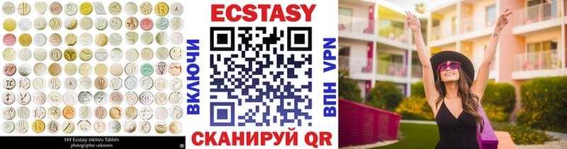 ЭКСТАЗИ mix  Купить закладки  Знаменск 
