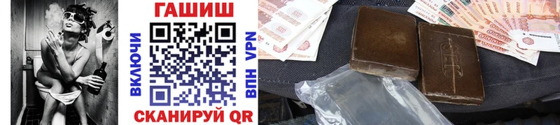 Купить где  Знаменск  Гашиш Изолятор 
