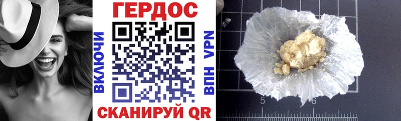 Купить закладки Знаменск ГЕРОИН герыч