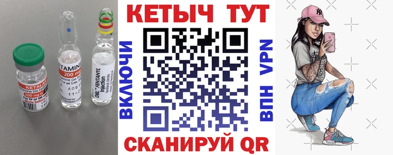 Купить  Знаменск  КЕТАМИН ketamine 