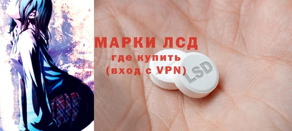 мескалин Заволжье