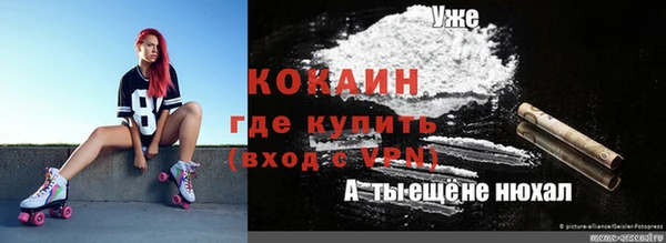 мескалин Заволжье