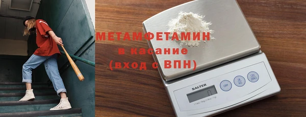 мескалин Заволжье