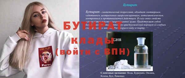 мескалин Заволжье