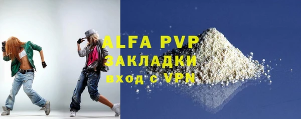 spice Заводоуковск