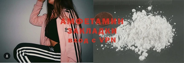 мескалин Заволжье