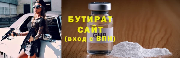 spice Заводоуковск