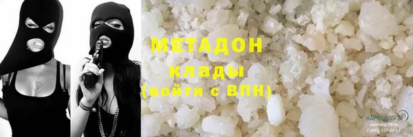 мескалин Заволжье