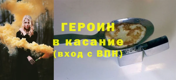 spice Заводоуковск