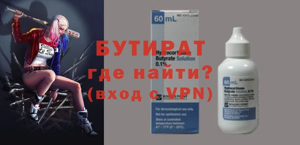 spice Заводоуковск