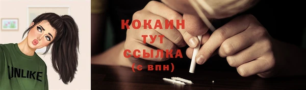 мескалин Заволжье