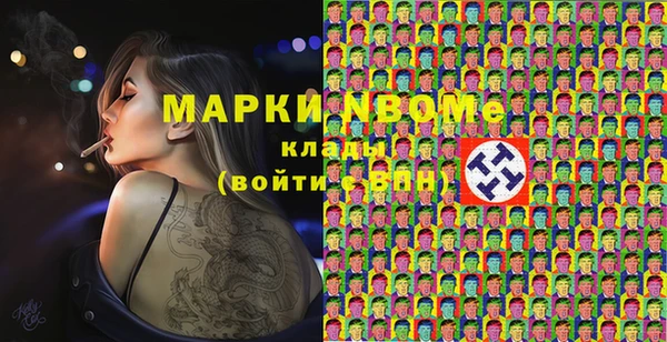 мескалин Заволжье
