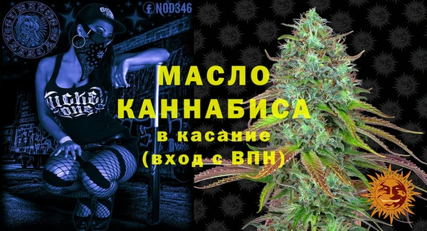 мескалин Заволжье