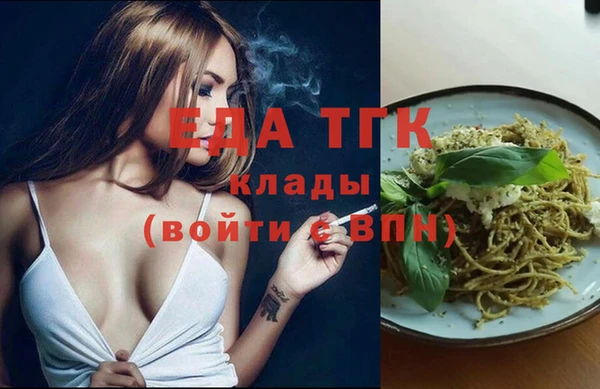 spice Заводоуковск