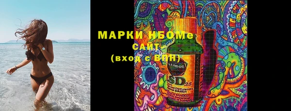мескалин Заволжье