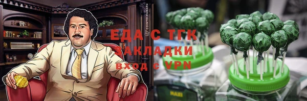 мескалин Заволжье