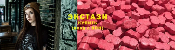 мескалин Заволжье