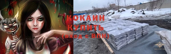 мескалин Заволжье