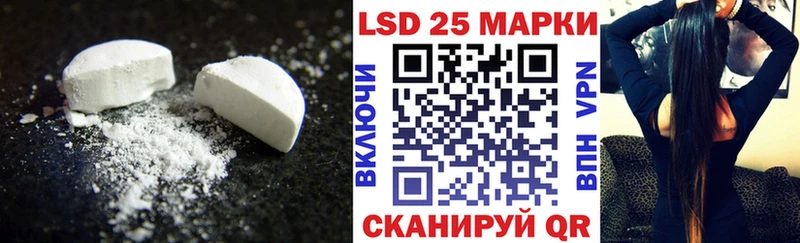 Лсд 25 экстази кислота  Купить  Знаменск 