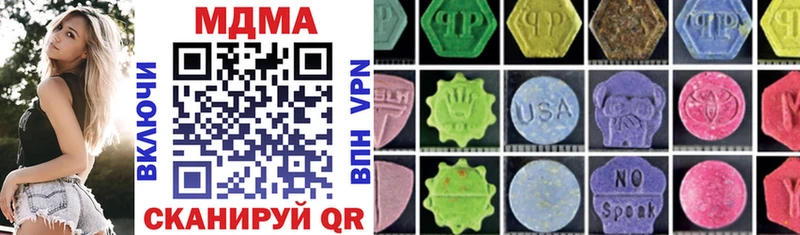 MDMA crystal  Купить  Знаменск 