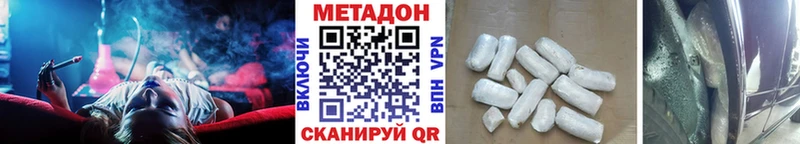 Купить закладки  Знаменск  Метадон мёд 