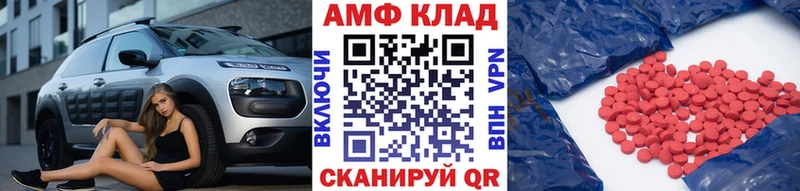 Первитин витя  Купить закладки  Знаменск 