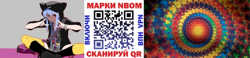 Наркотические марки 1,5мг  Купить закладки  Знаменск 