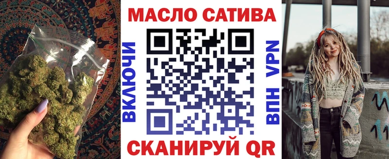 ТГК концентрат  Купить закладки  Знаменск 