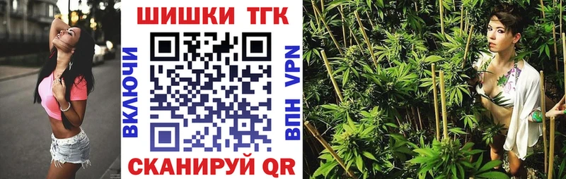 Бошки Шишки план  Купить где  Знаменск 